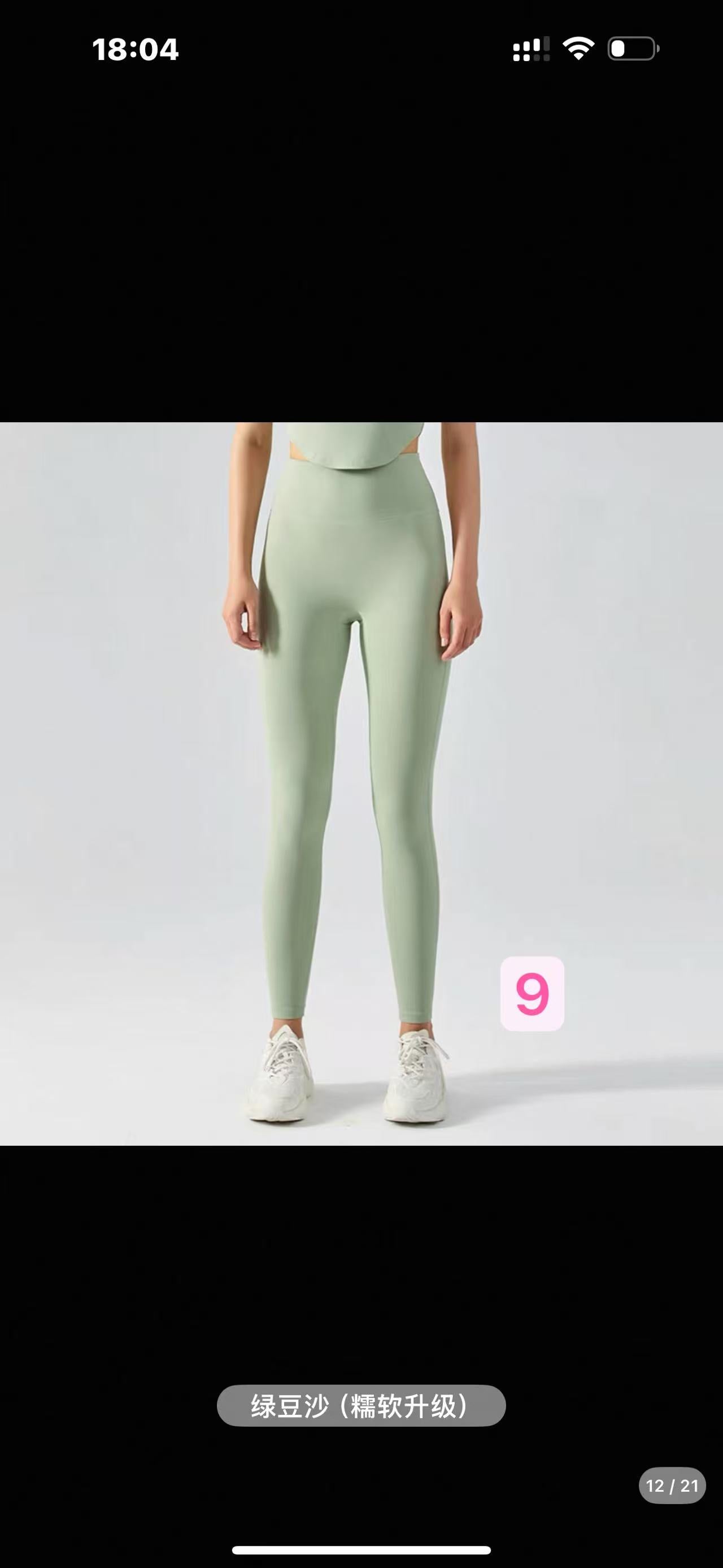 ( Own Funds)Lu Lu Yoga pants Double-sided brushed peach-colored hip-hugging sports fitness nine-inch pants with high waist for toning the buttocks and enhancing the silhouette, a nude yoga pants for women.