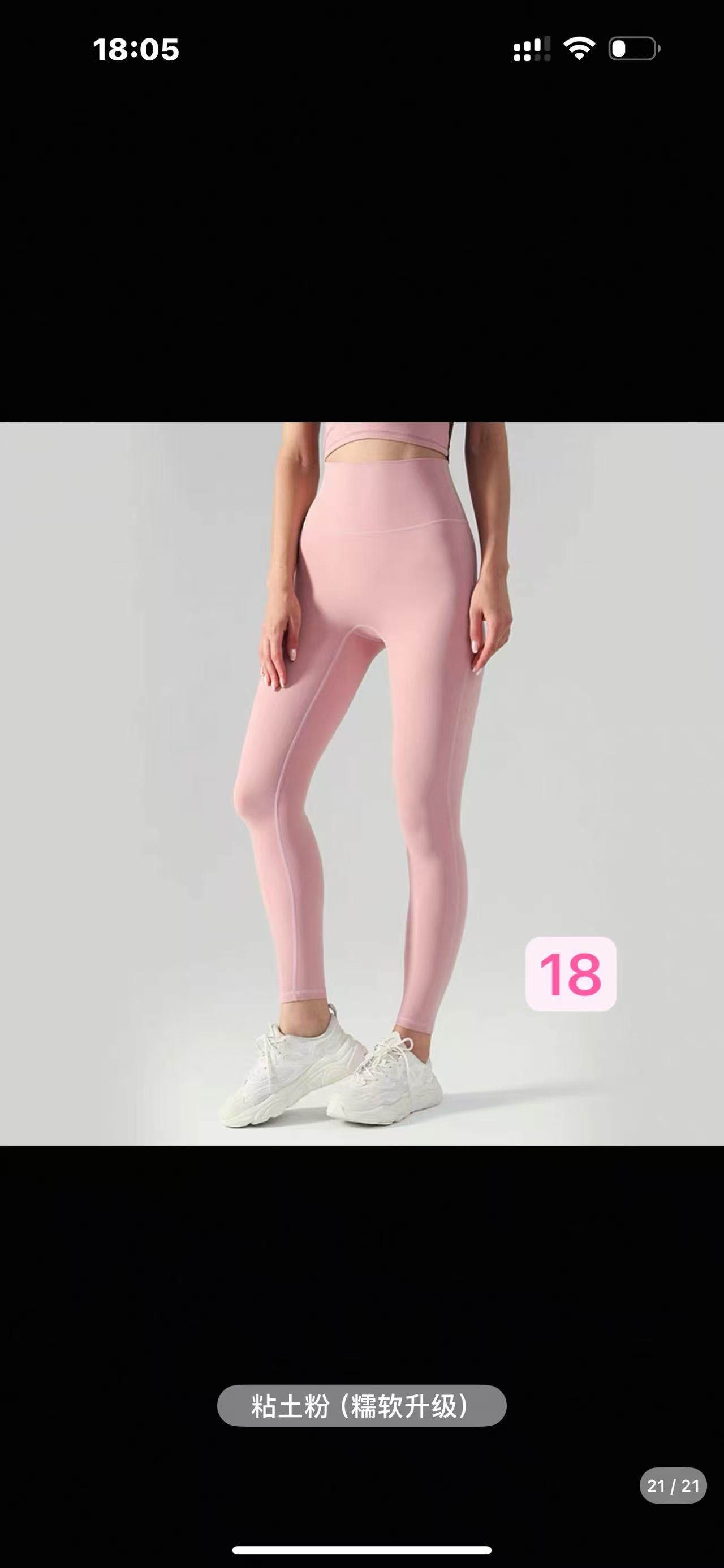 ( Own Funds)Lu Lu Yoga pants Double-sided brushed peach-colored hip-hugging sports fitness nine-inch pants with high waist for toning the buttocks and enhancing the silhouette, a nude yoga pants for women.