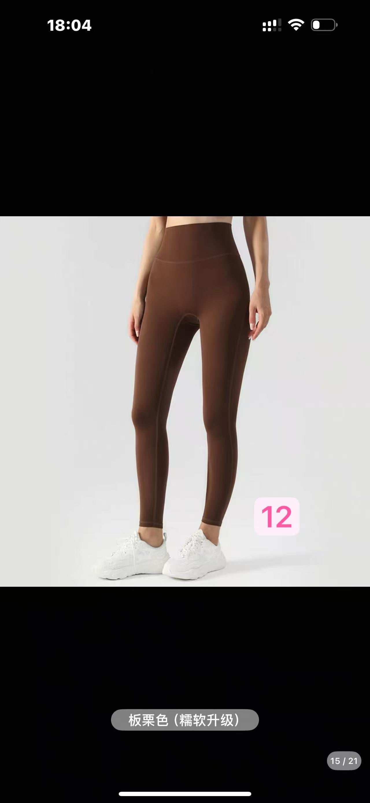 ( Own Funds)Lu Lu Yoga pants Double-sided brushed peach-colored hip-hugging sports fitness nine-inch pants with high waist for toning the buttocks and enhancing the silhouette, a nude yoga pants for women.