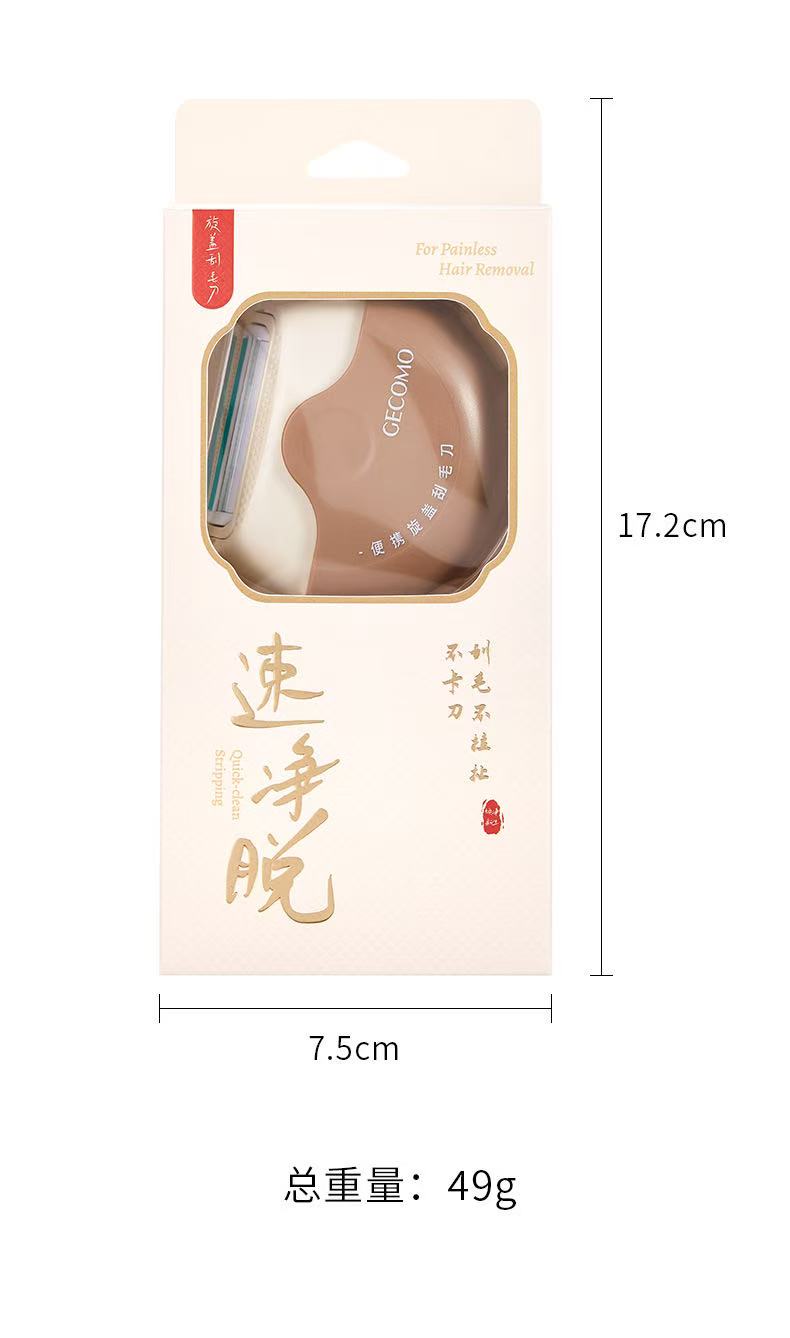 Gemeng Portable Cap-Shaped Hair Removal Razor for Women, Anti-Scratch Eyebrow Shaper, Macro Make up Tool Wholesale for Women