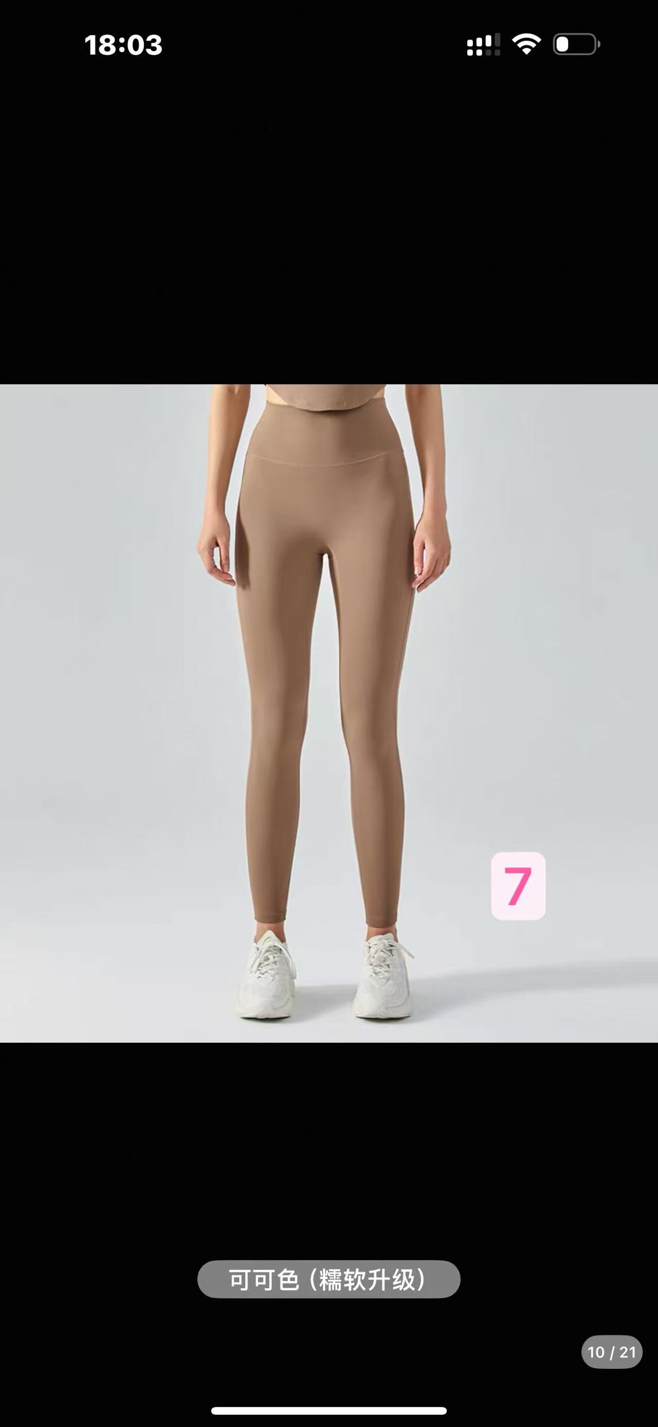 ( Own Funds)Lu Lu Yoga pants Double-sided brushed peach-colored hip-hugging sports fitness nine-inch pants with high waist for toning the buttocks and enhancing the silhouette, a nude yoga pants for women.