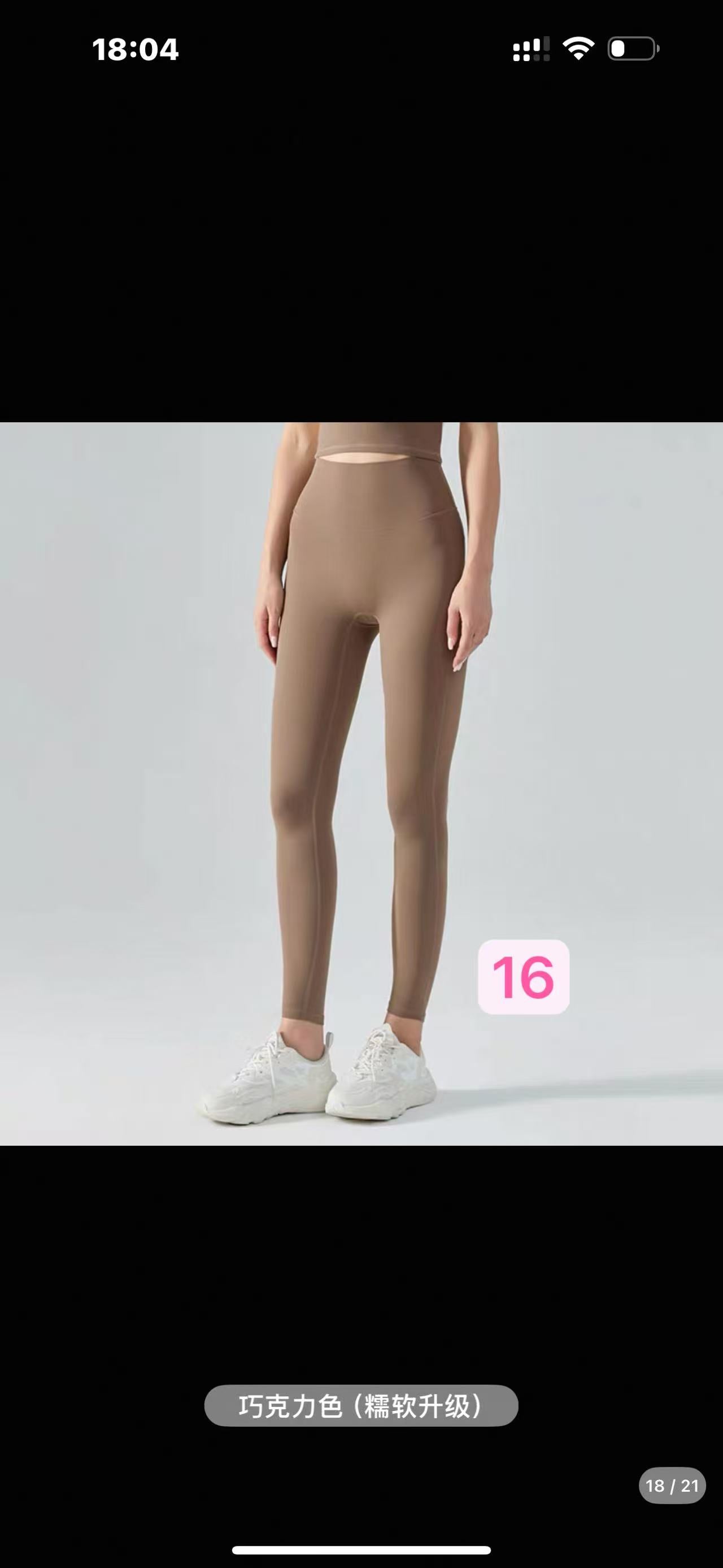 ( Own Funds)Lu Lu Yoga pants Double-sided brushed peach-colored hip-hugging sports fitness nine-inch pants with high waist for toning the buttocks and enhancing the silhouette, a nude yoga pants for women.