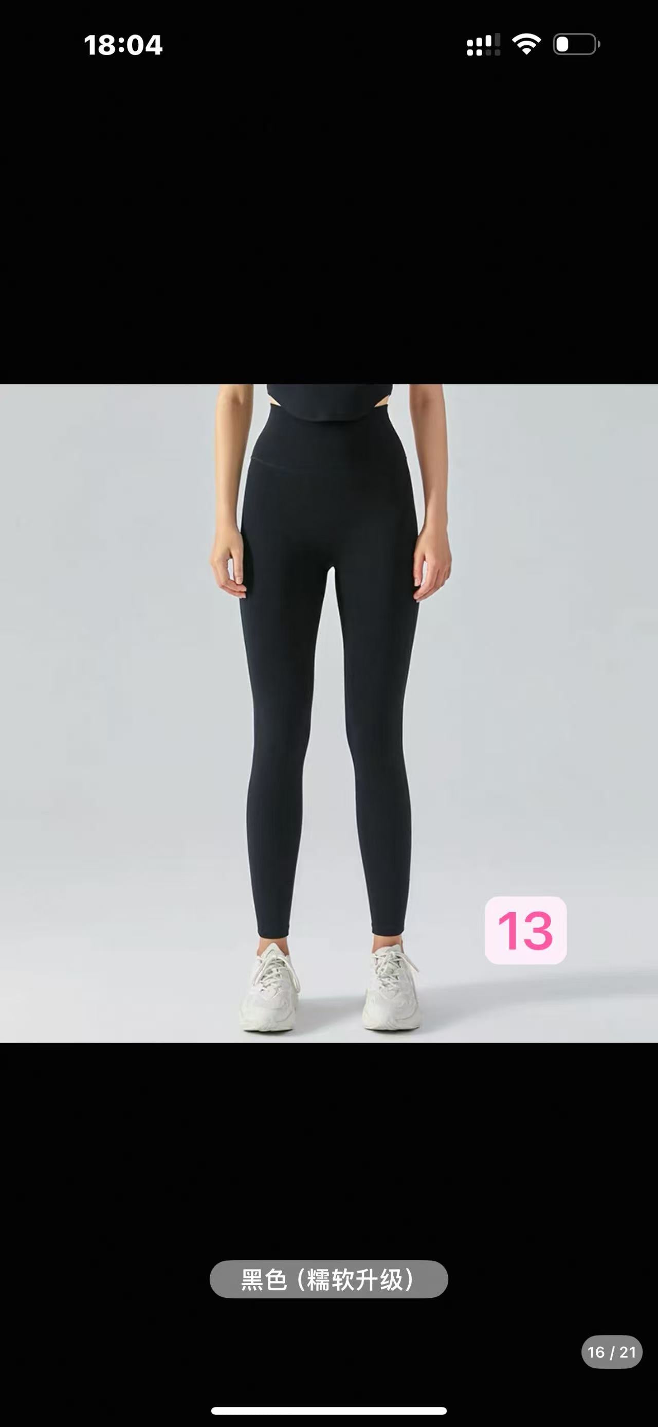 ( Own Funds)Lu Lu Yoga pants Double-sided brushed peach-colored hip-hugging sports fitness nine-inch pants with high waist for toning the buttocks and enhancing the silhouette, a nude yoga pants for women.